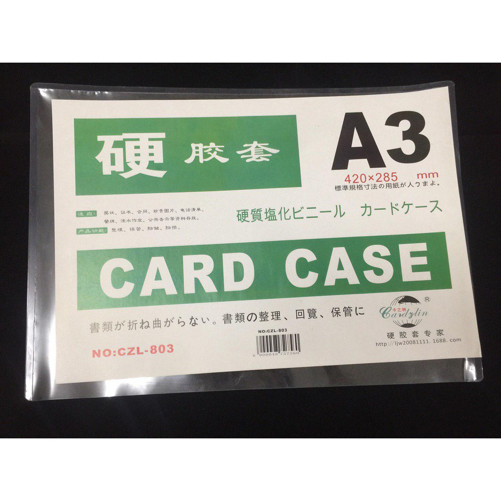 Card case A3 dày Sanqi - Telun