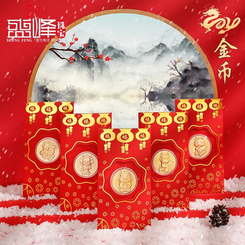 [Lì xì tết 2024] Bao Lì Xì Mạ Vàng Con rồng tết Giáp Thìn 2024