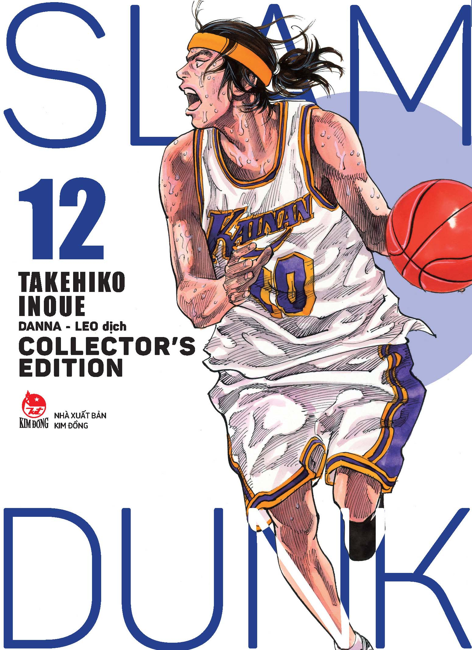 Slam Dunk  Deluxe Edition - Tập 12 (2 bìa)