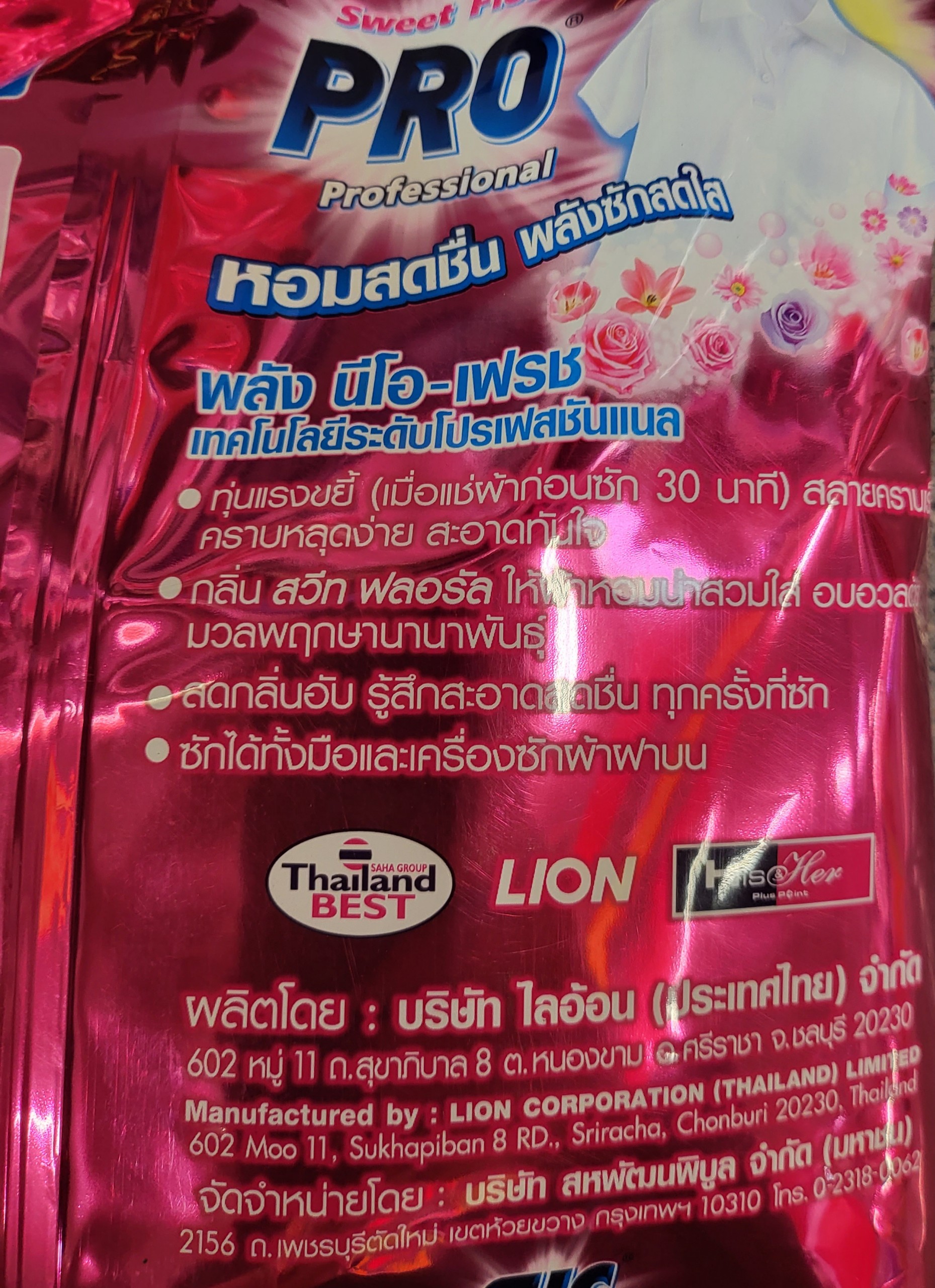 [TÚI LỚN 4.3 Kg – HỒNG] BỘT GIẶT PRO THÁI HƯƠNG HOA