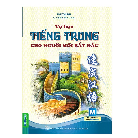 Sách tự học tiếng trung cho người mới bắt đầu