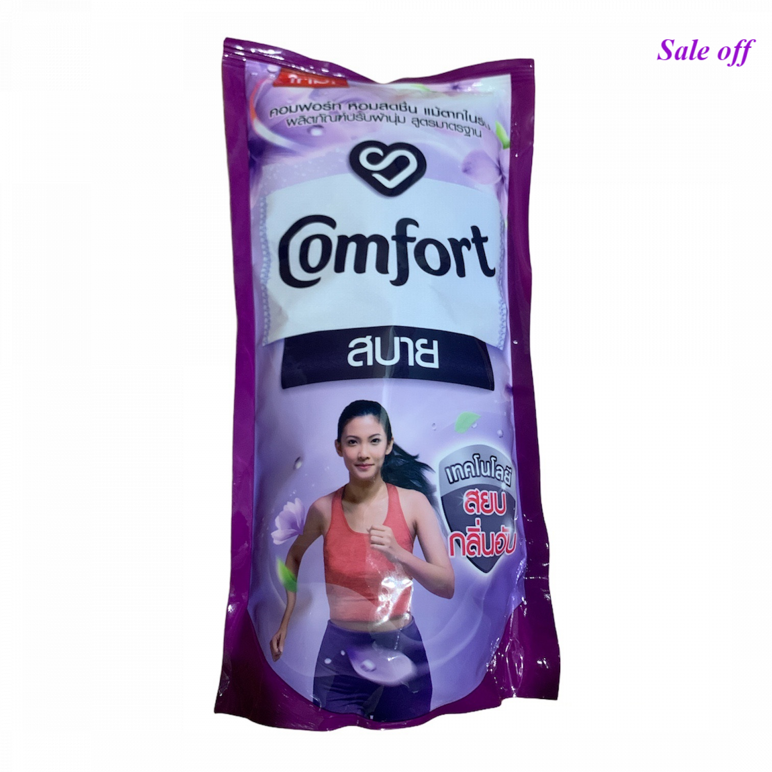 [COMBO 3] Nước xả làm mềm vải Comfor Thái 580ml - TÍM