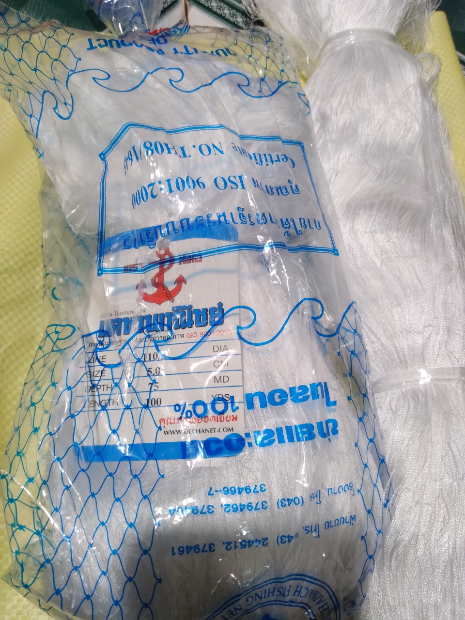 Ruột lưới đánh cá sợi dù thái lan khổ cao 75 x100