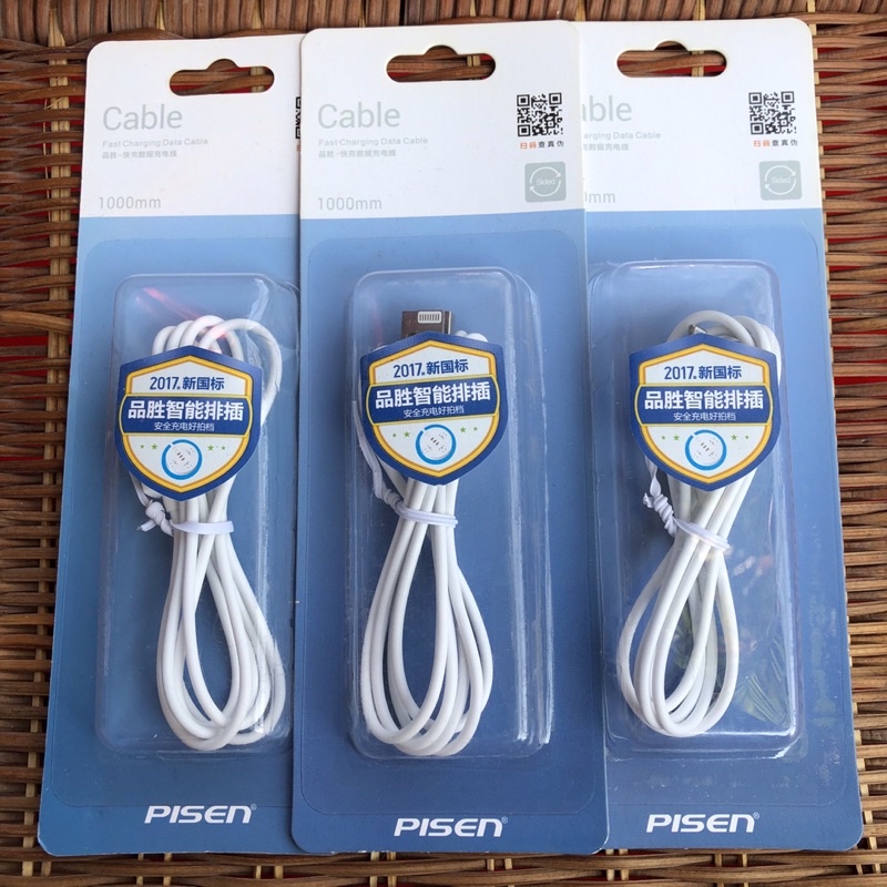 (Exhaust) charging cable iPhone Pisen 5/6/7/8x/11