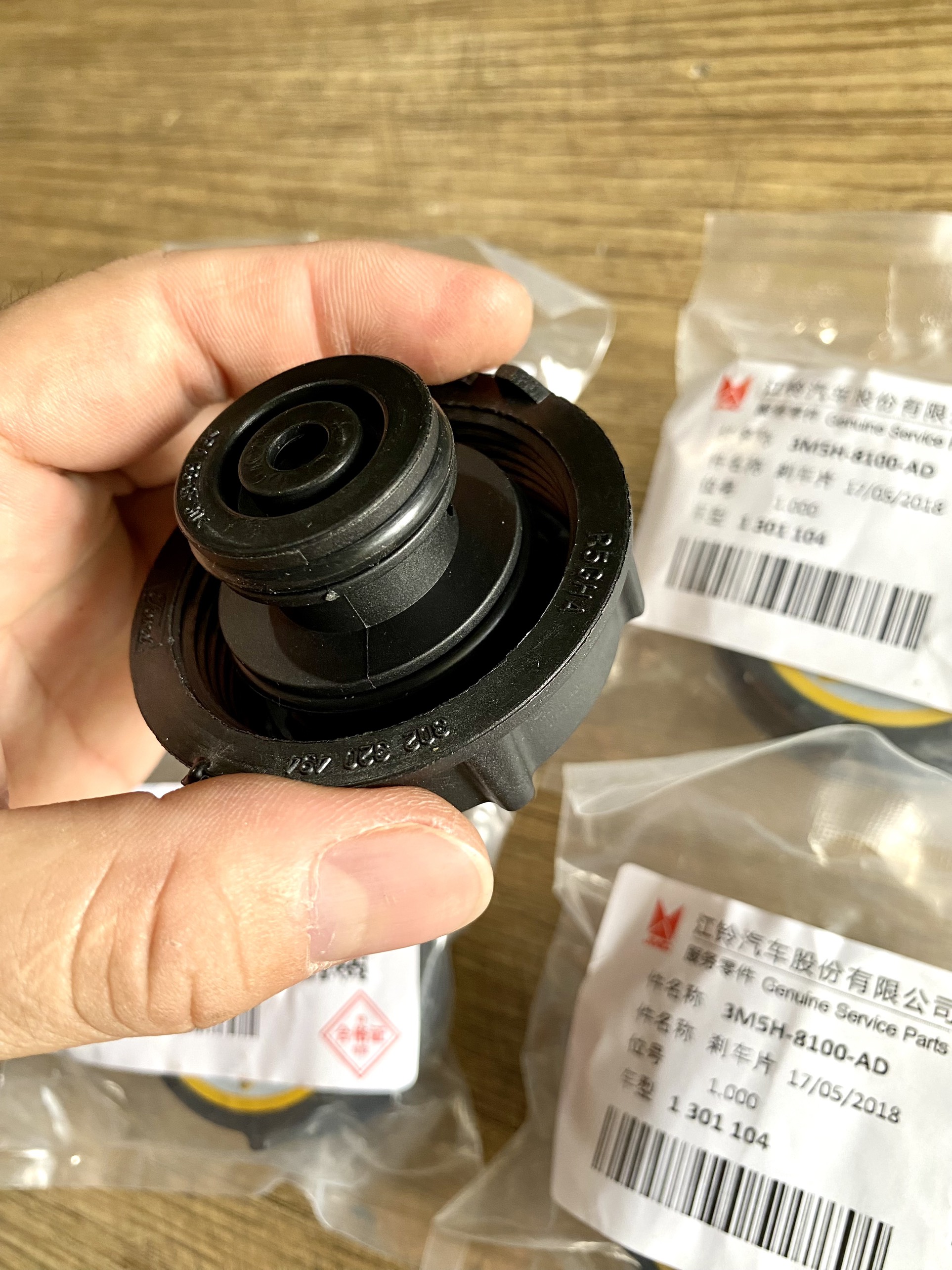 Good Type Ford/Mazda Additional Water Tank Cap