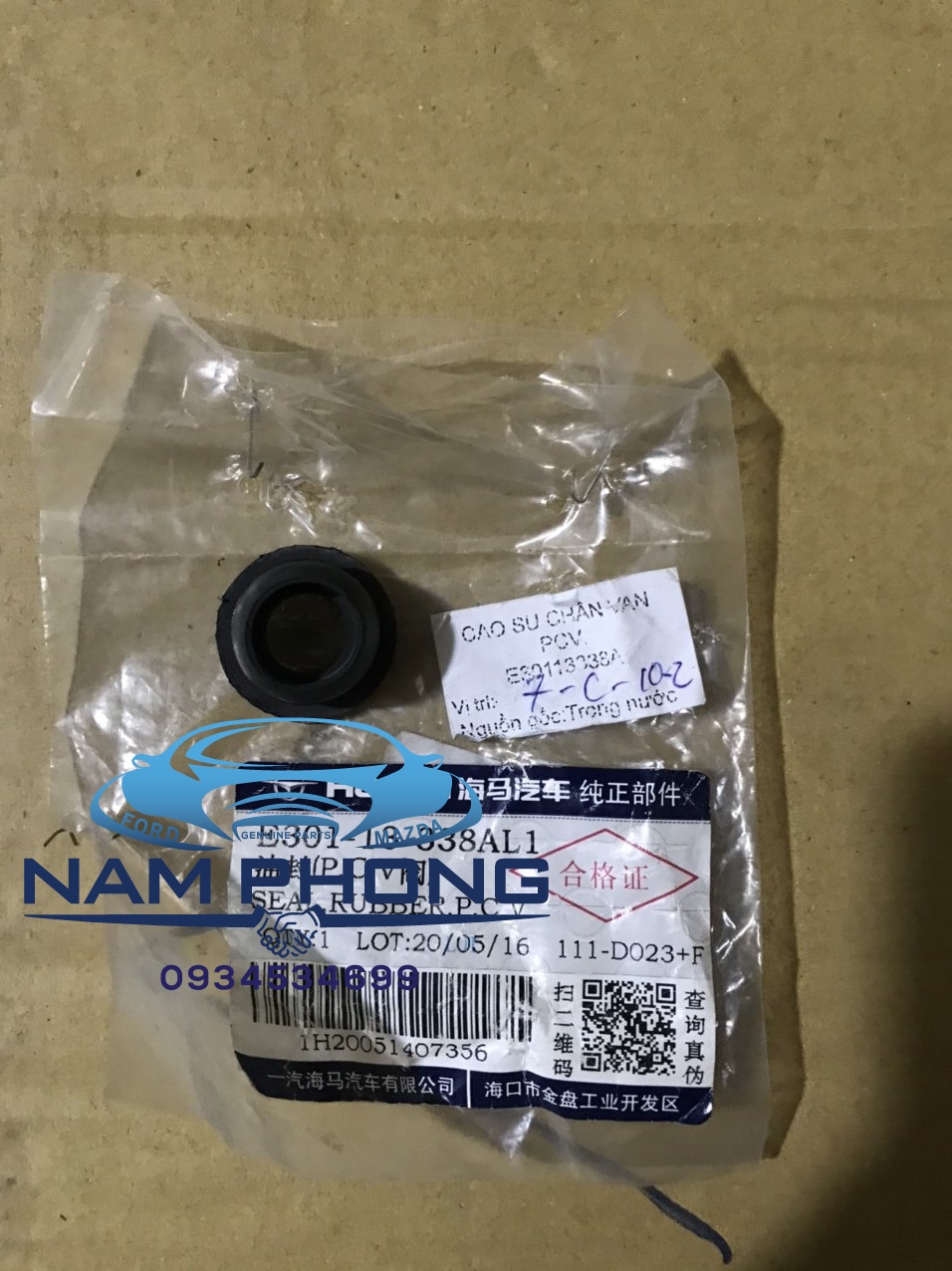 CAO SU CHÂN VAN MỘT CHIỀU LASER (CAO SU VAN CHÂN KHÔNG)-E30113338A