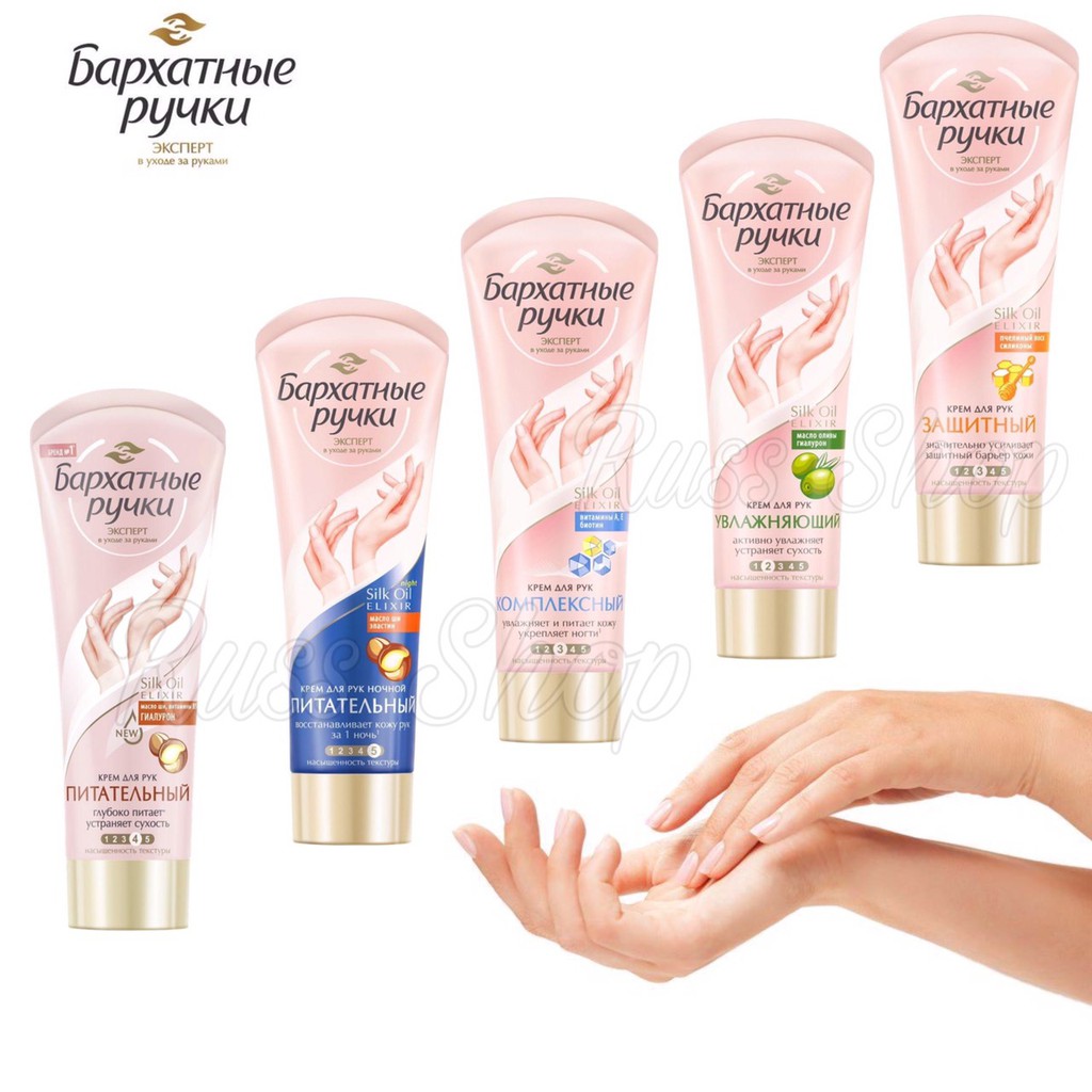 Kem Dưỡng Da Tay Lụa Silk Hand Tuýp 80ml