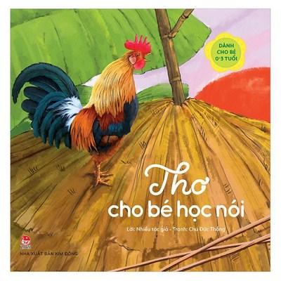 Thơ Cho Bé Học Nói (Dành Cho Bé 0-3 Tuổi Các Trang Đều Là Bìa Cứng Chống Nước)