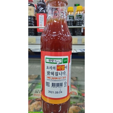 Sốt Gà Chiên Vị Cay Hàn Quốc 440G - 치킨소스 매움맛