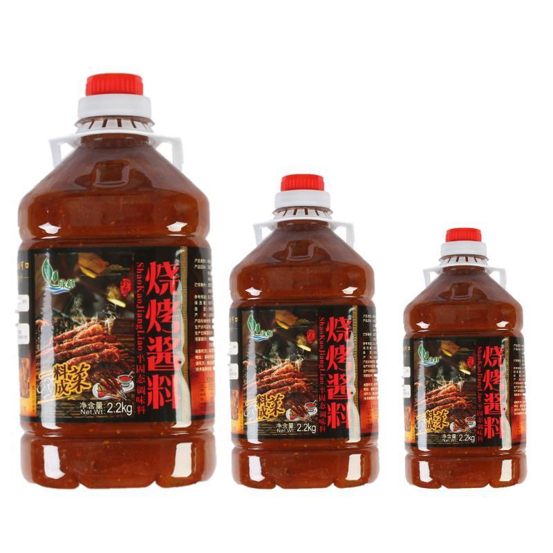 Sốt Ướp Nướng Cho Thịt Siêu Ngon