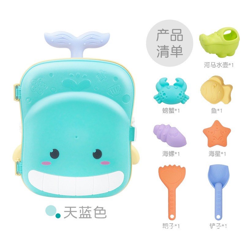 BỘ ĐỒ CHƠI VALI XÚC CÁT ĐI BIỂN