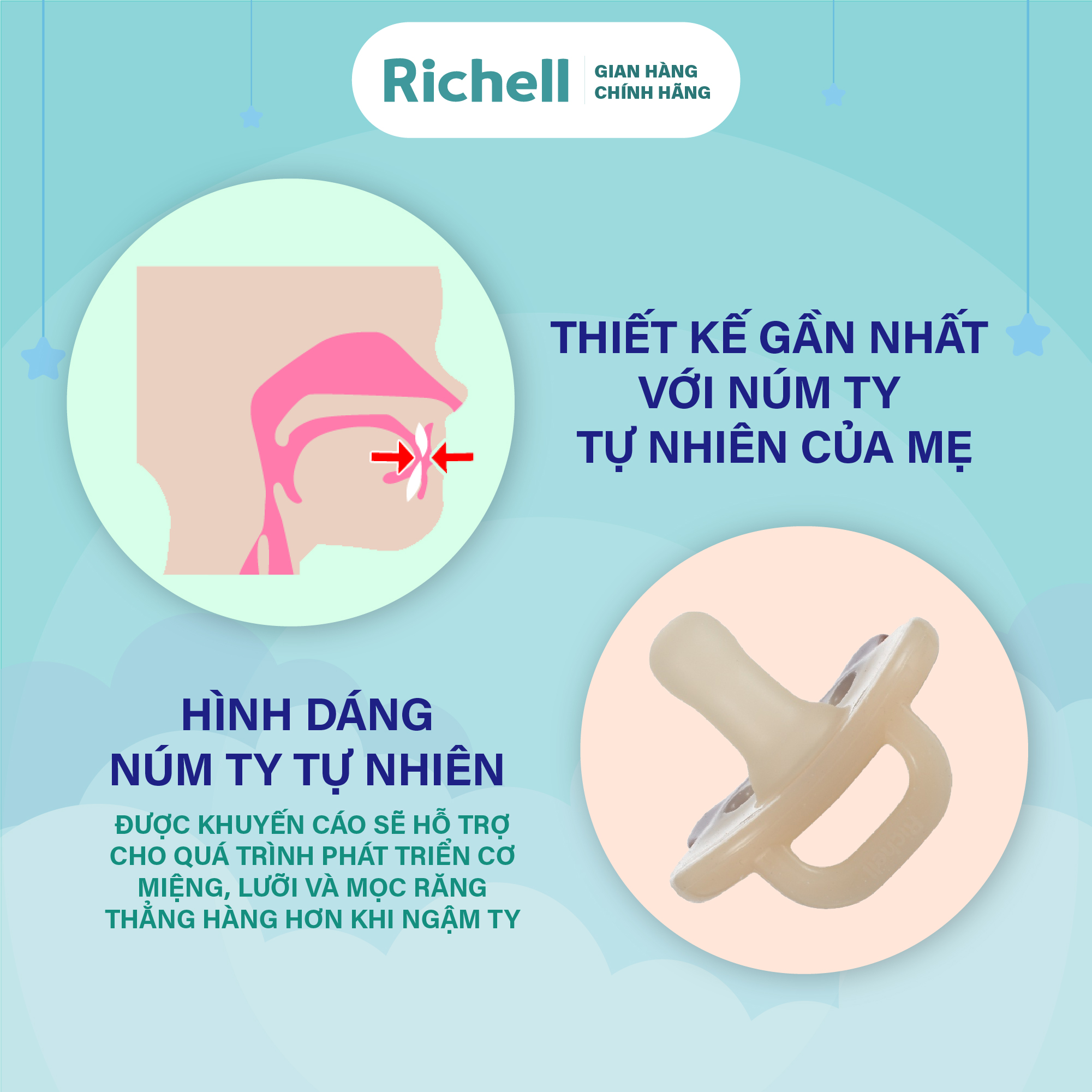Ty ngậm silicone RICHELL | Baby