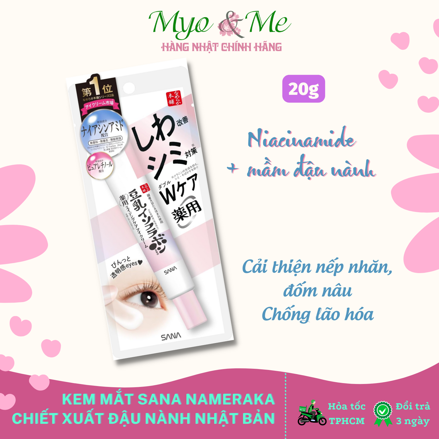 Kem dưỡng mắt Sana Nameraka Nhật Bản giảm thâm, nhăn, bọng mắt, dưỡng trắng