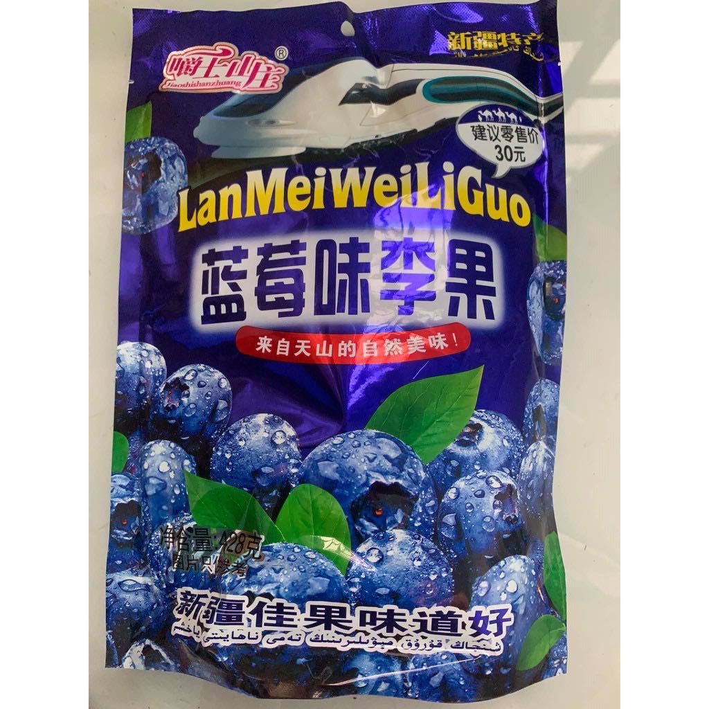 Ô MAI VIỆT QUẤT/Ô MAI CHERRY SIÊU NGON