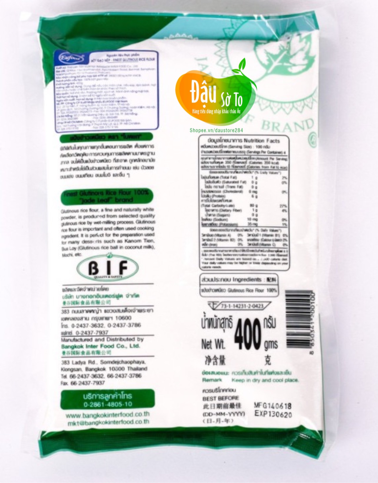 Tinh bột gạo nếp Thái Lan 400g - Nhập khẩu hiệu Jadeleaf