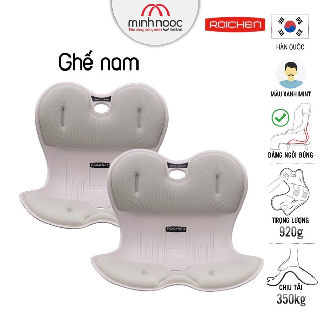 COMBO 2 Ghế chỉnh dáng ngồi đúng - Roichen Hàn Quốc (Made in Korea). Dùng cho gia đình (Nam, Nữ, Trẻ em), Nhiều Combo lựa chọn