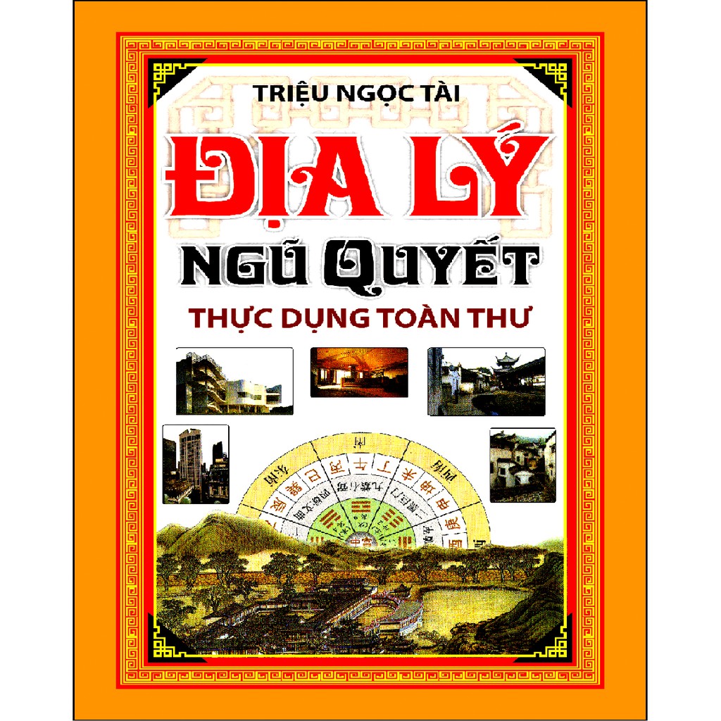 Sách - Địa Lý Ngũ Quyết Thực Dụng Toàn Thư