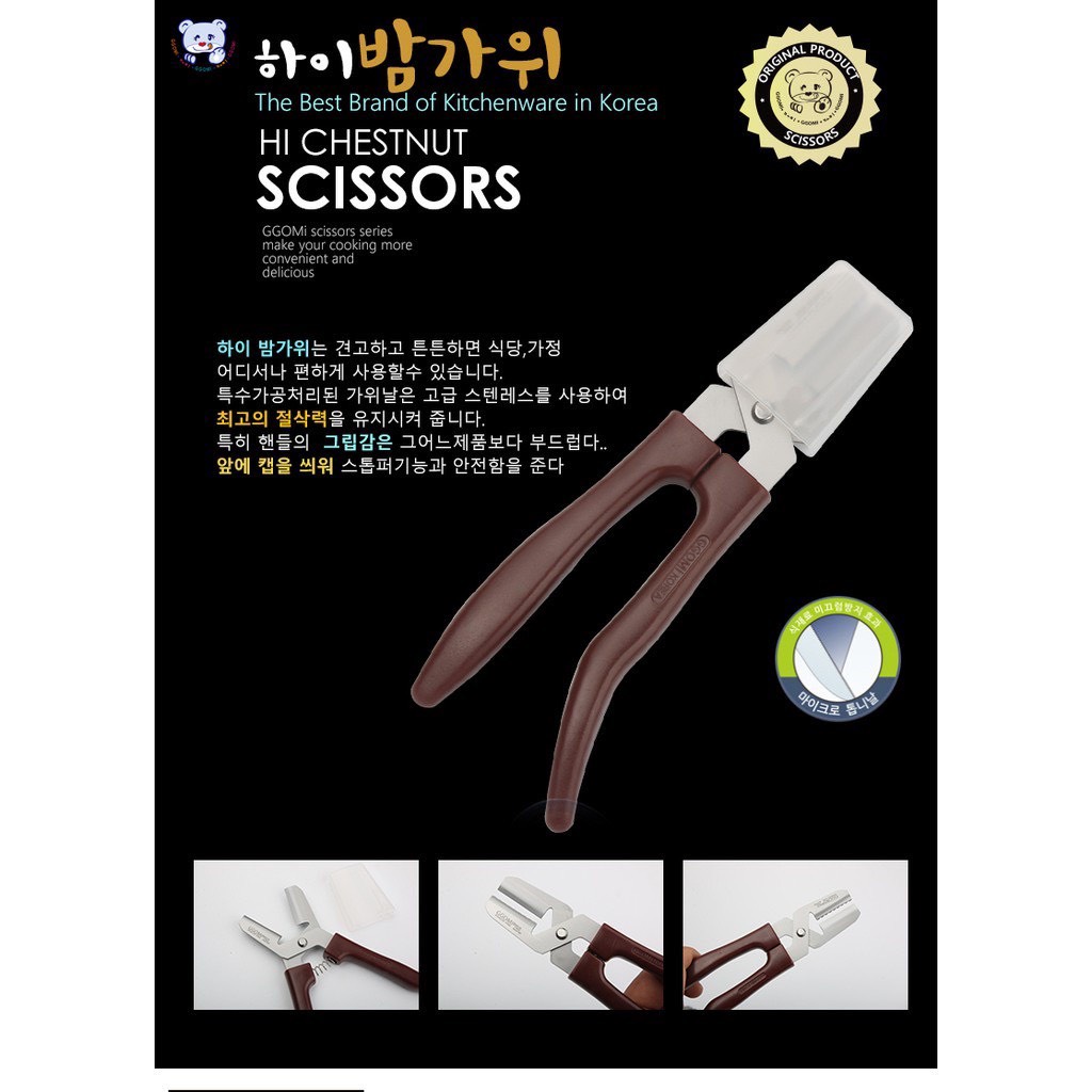 Kéo cắt hạt dẻ cao cấp 88100