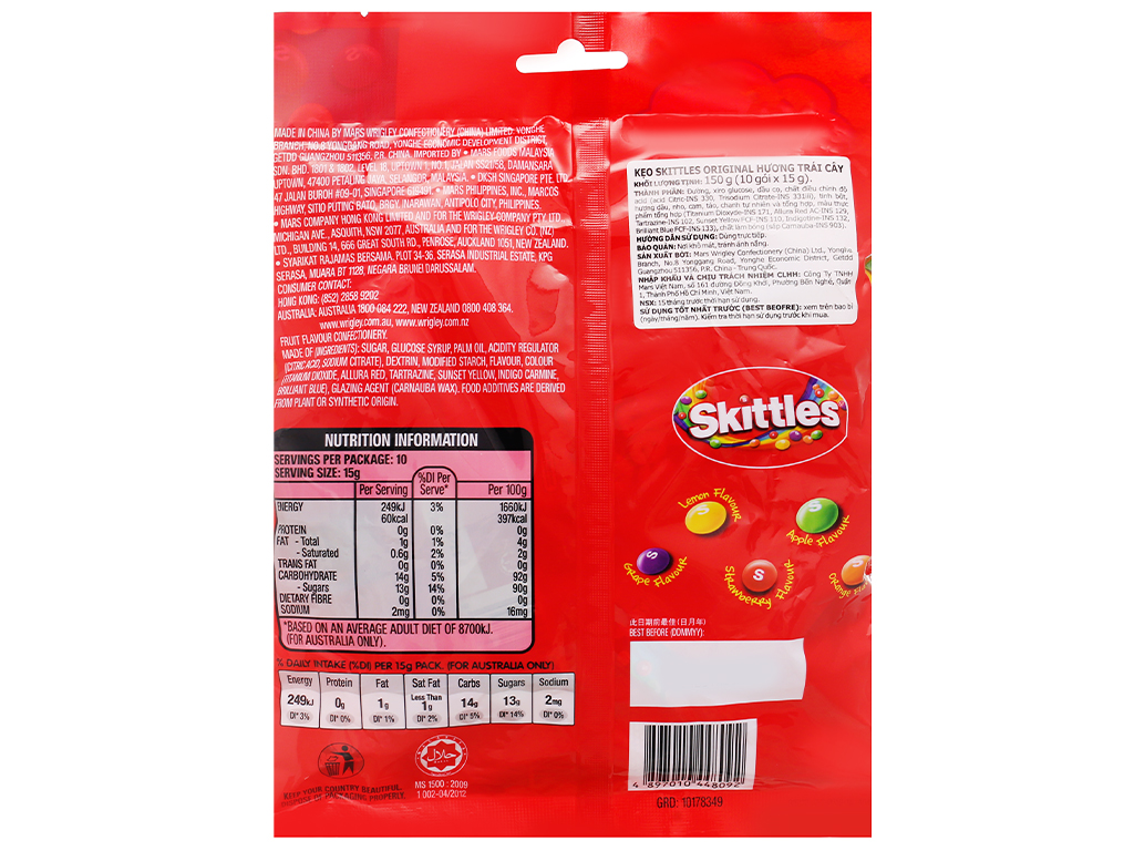 Kẹo trái cây Skittles gói 150g