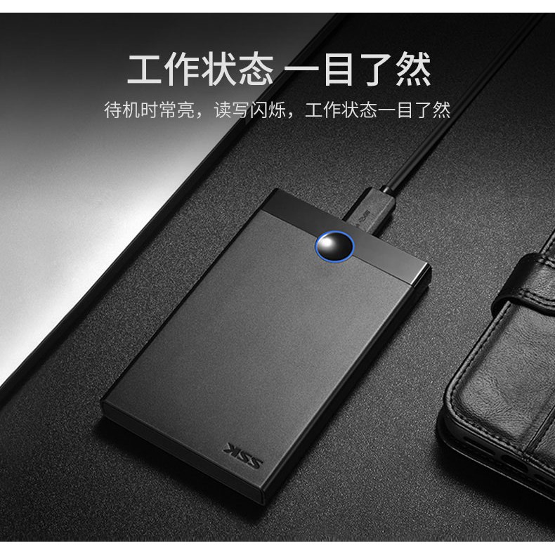 Box HDD SHE 090 SSK 2.5 USB 3.0