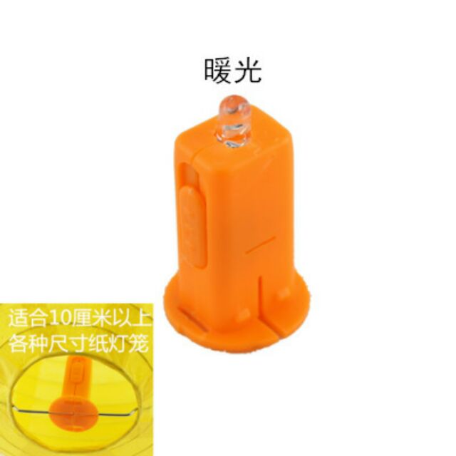 Bộ 10 Đèn Led Gắn Vào Đèn Lồng Giấy (Chạy Bằng Pin)