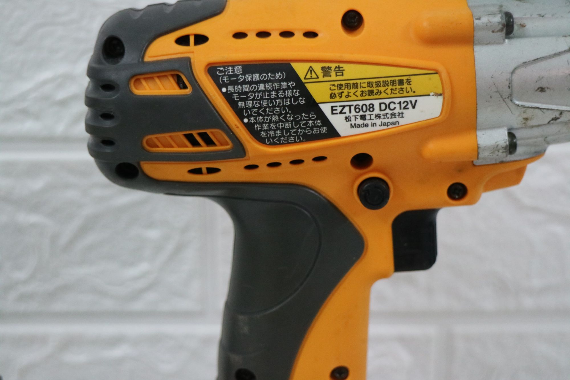 Máy bắn vít national 12v mã EZ608