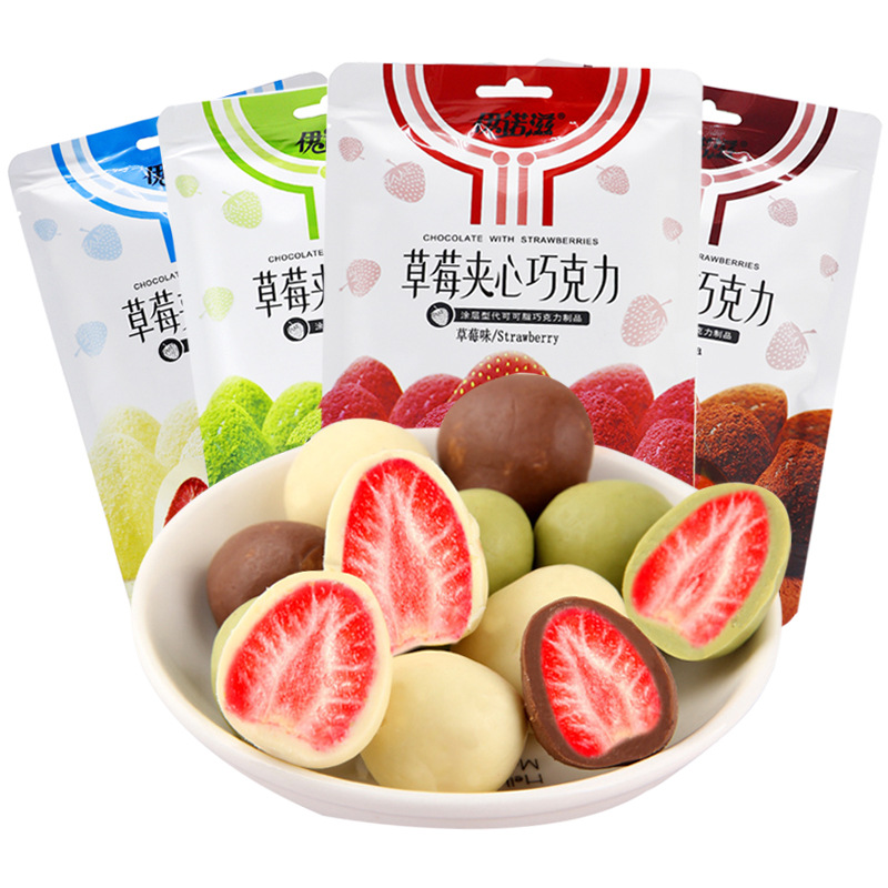 [ Sẵn hàng ] Combo 3 gói kẹo SOCOLA BỌC DÂU TÂY SẤY