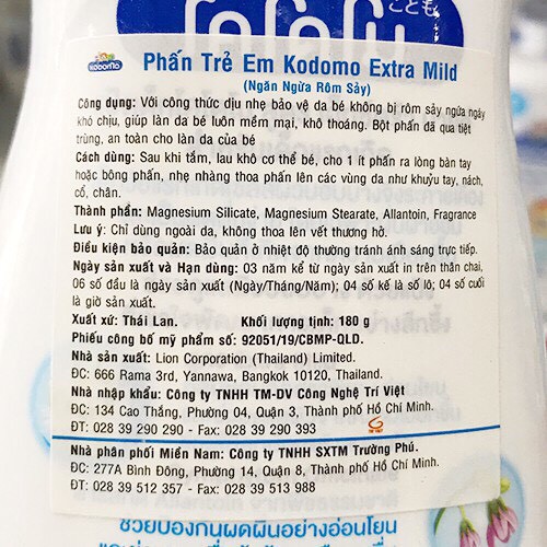 Phấn Rôm, Phấn Thơm Kodomo Cho Bé 50gr/160gr/350gr
