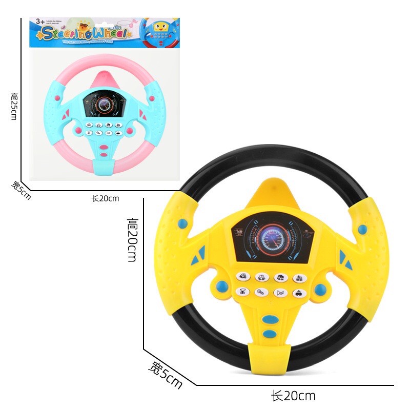 Đồ Chơi Vô Lăng gắn xe hơi xoay 360 độ Cho Bé có âm thanh - Smart Baby