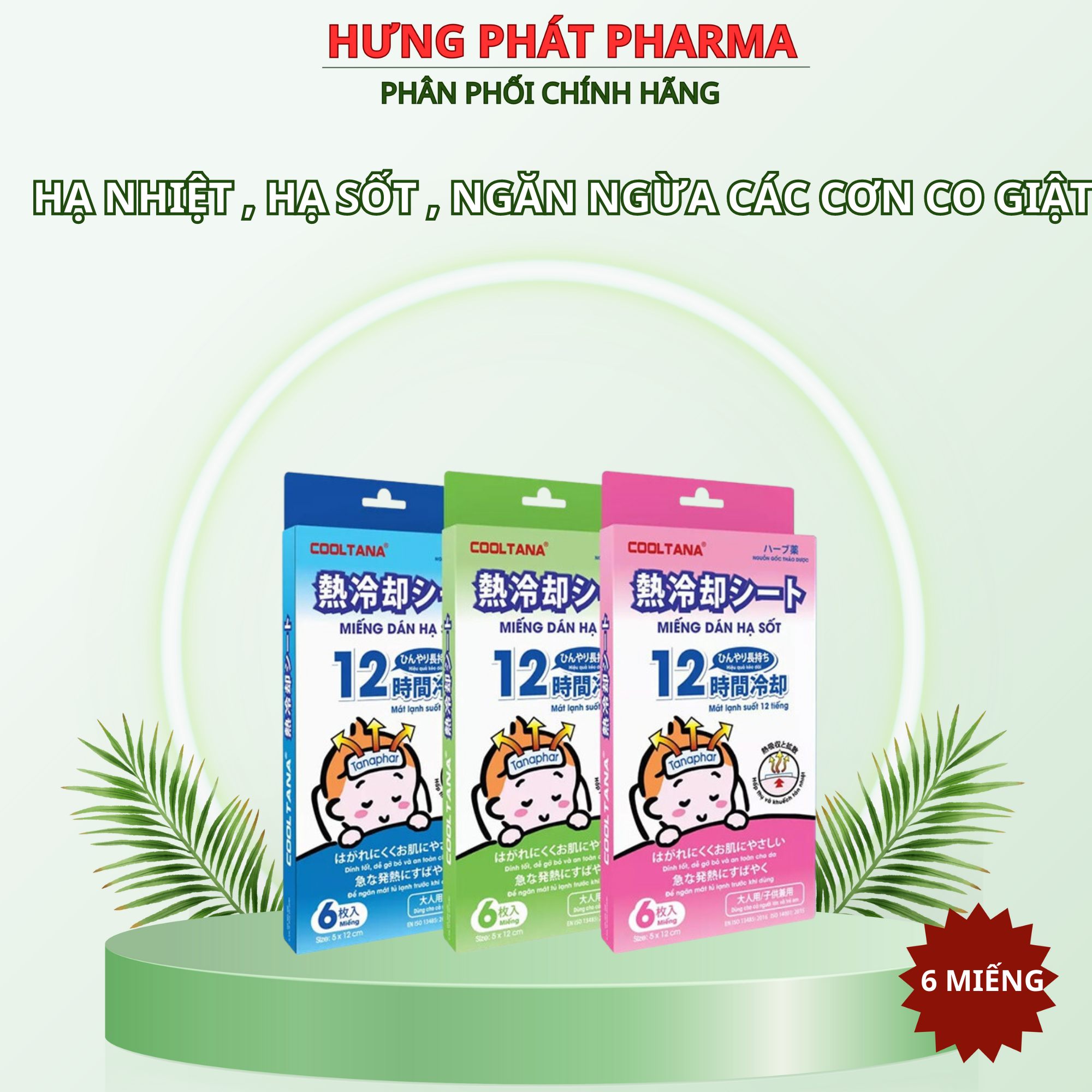 Miếng dán hạ sốt Tanaphar Cooltana