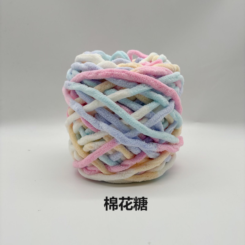 Len Bông Sữa / Len nhung đũa 100g (28k/cuộn)
