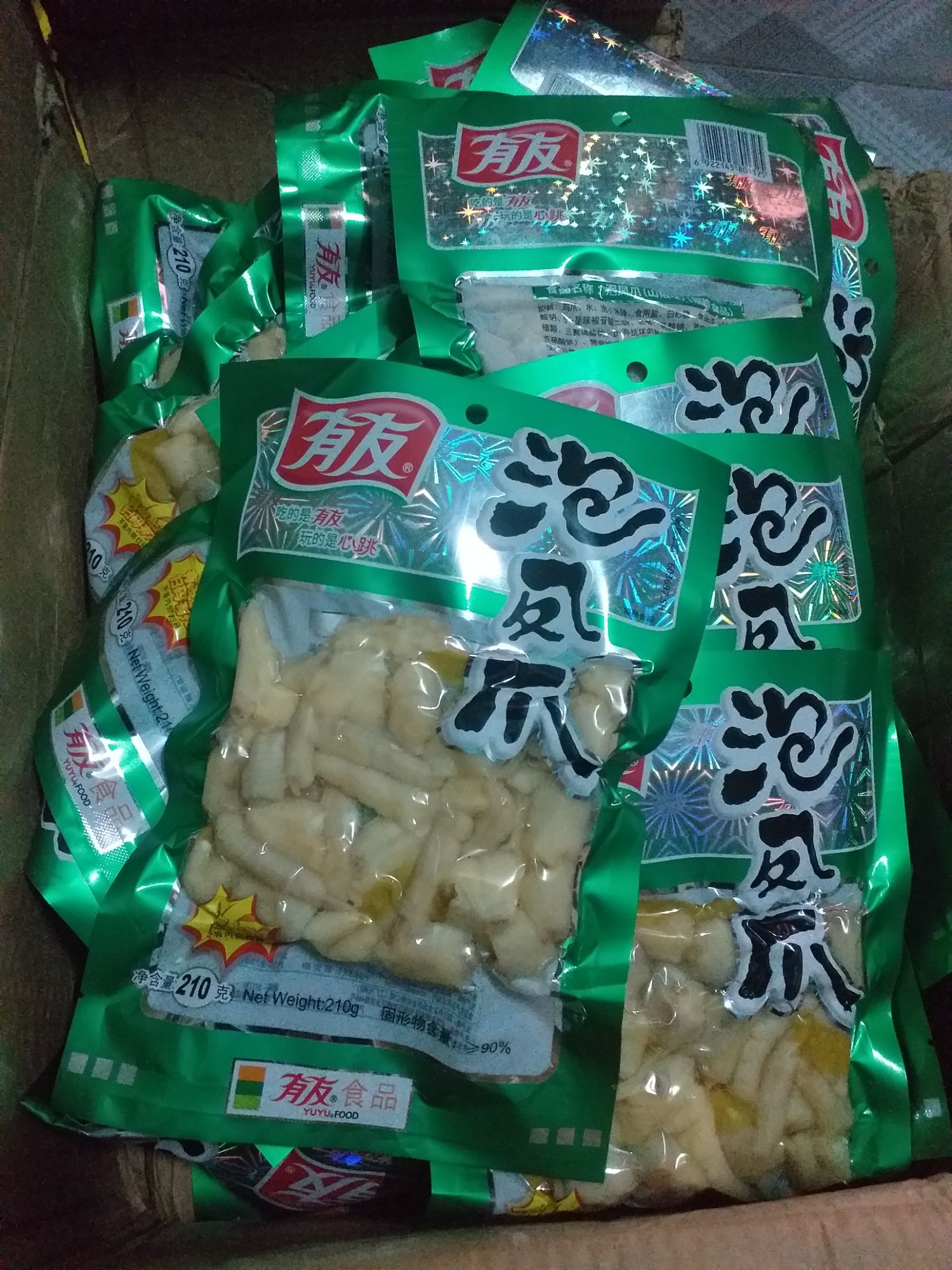 SPICY CHICKEN LEGS YUYU 210G