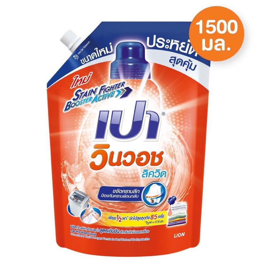 Nước giặt Pao Thái Lan siêu đậm đặc 1500ml