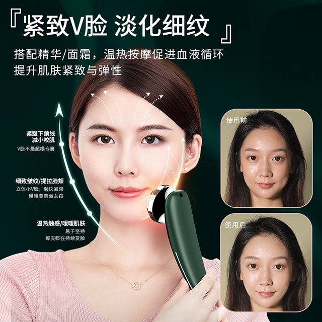 [GIẢM 5% ĐƠN 129K]Máy Massage Mặt Hàn Quốc Đa Năng