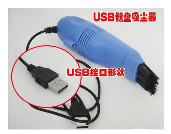 Máy hút bụi máy tính laptop bằng cổng USB