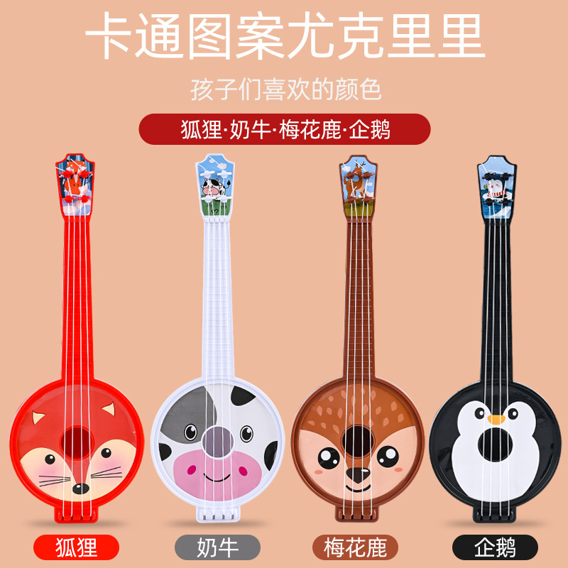 Đàn Ukulele Trẻ Em Đàn Guitar Nhỏ Đồ Chơi