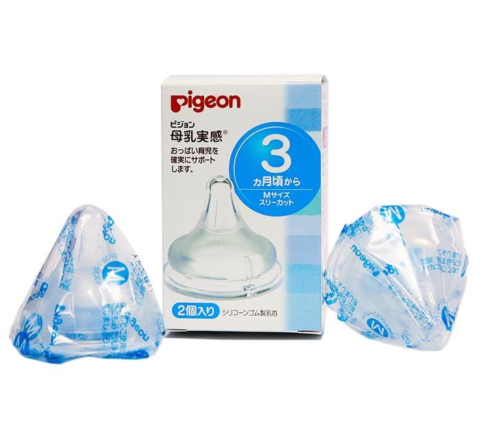 Núm ti bình Pigeon cổ rộng NỘI ĐỊA NHẬT