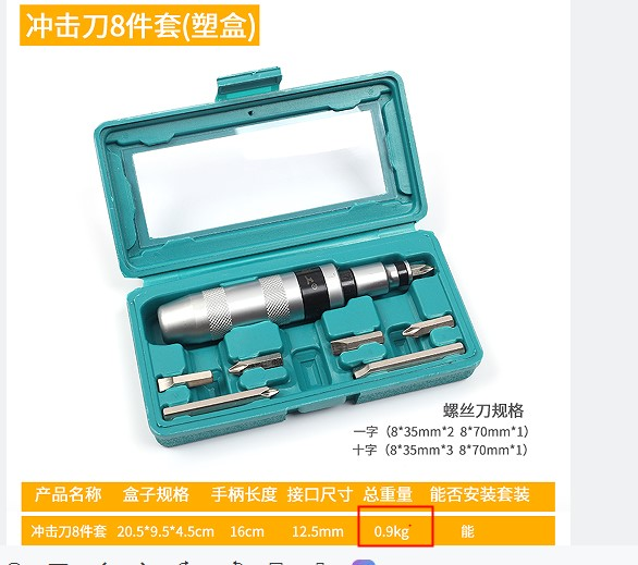 tool world Bộ tua vít đóng xoay chiều cao cấp 7 món
