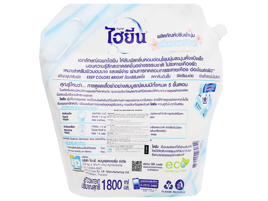 Nước xả cho bé Hygiene Soft White túi 1.8 lít