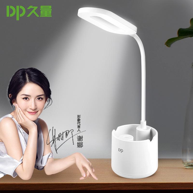 [HCM]Đèn  bàn học đa năng 3 chế độ sáng DP 6046