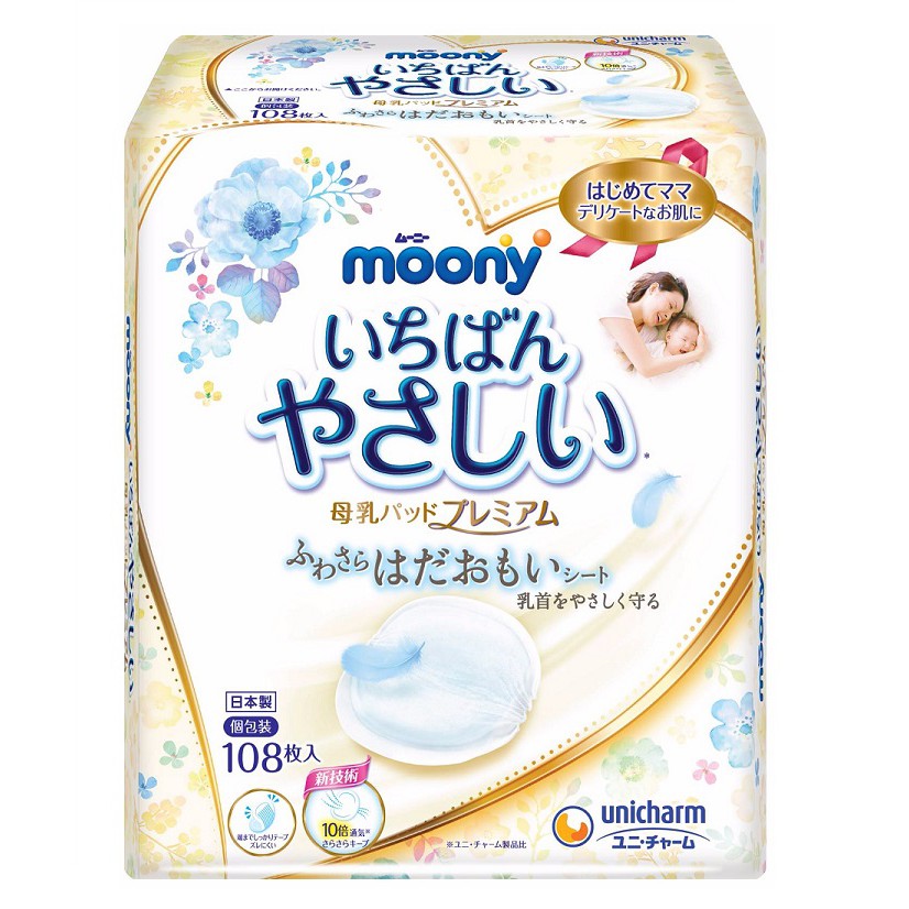 Miếng lót thấm sữa Moony 108 miếng hộp - Nhập khẩu từ Nhật Bản