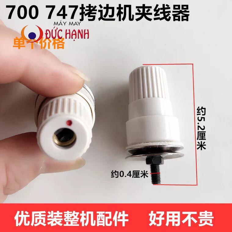 Tăng sông máy vắt sổ công nghiệp  & gia đình