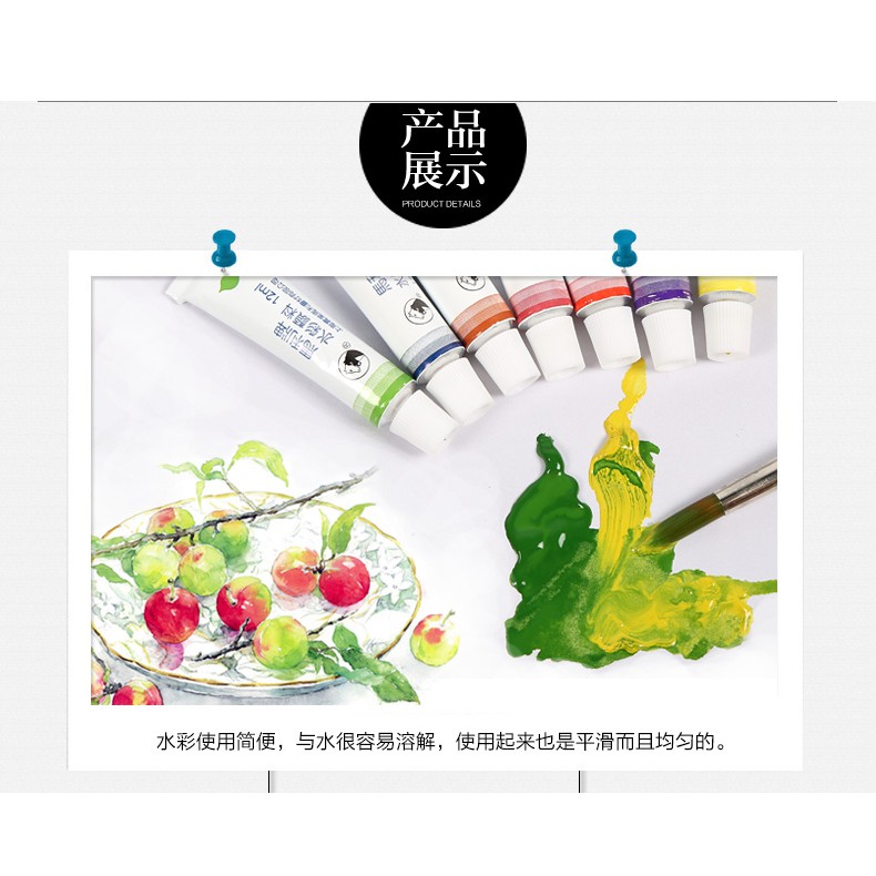 Màu nước Marie's dạng tuýp