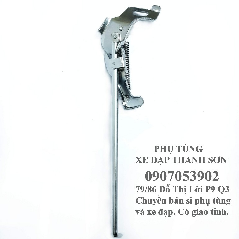 Chân Chống Xe Đạp Lọai Tốt (Xi Bóng)