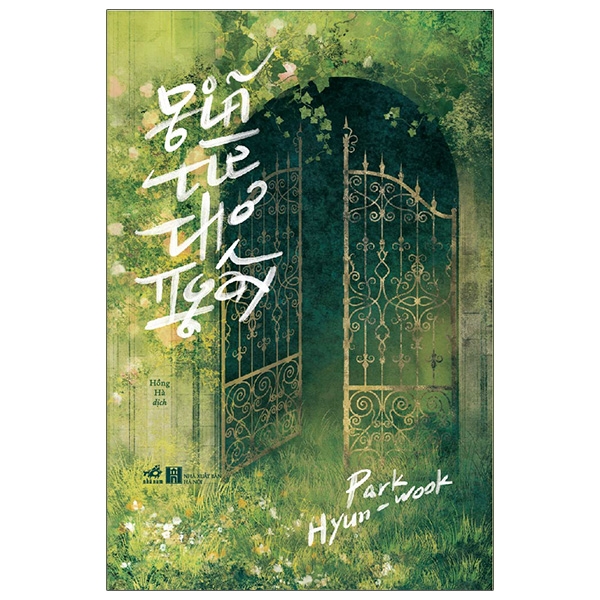 Fahasa - giã từ thơ ngây
