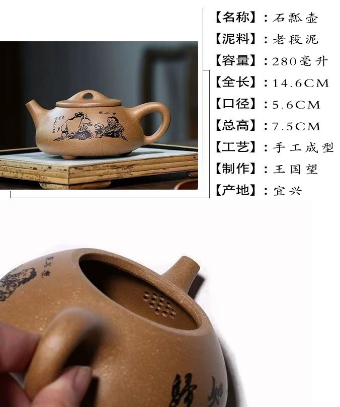 Ấm Tử Sa Nghi Hưng Thạch Biều Sư Đồ 280 ml (Thanh Khôi Đoạn Nê)