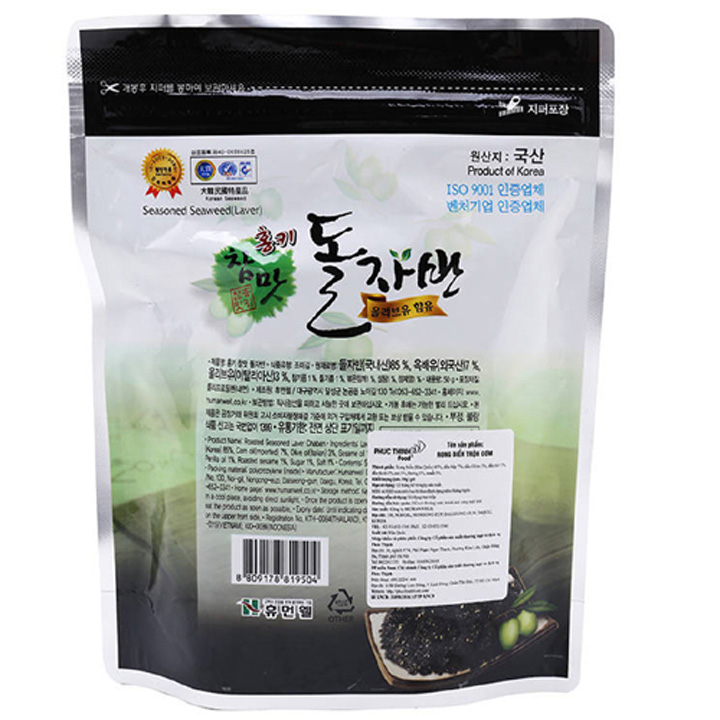 Rong Biển Trộn Cơm Nhập Khẩu Hàn Quốc Humanwell 50g