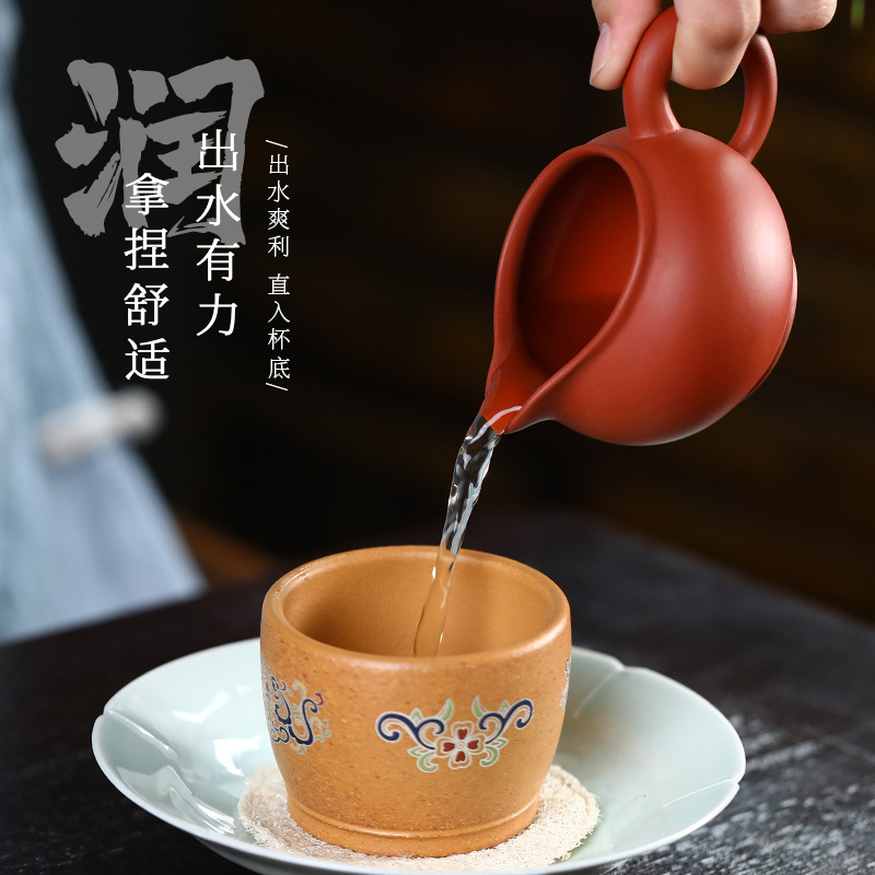 Tống Chuyên Trà Tử Sa 200 ml