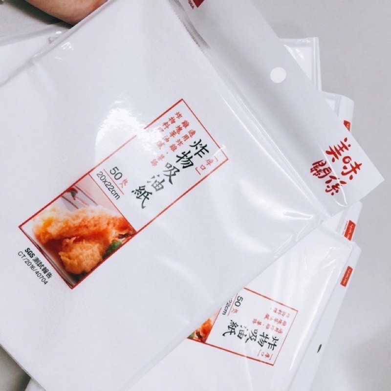 Giấy Thấm Dầu Ăn (50 Tờ)