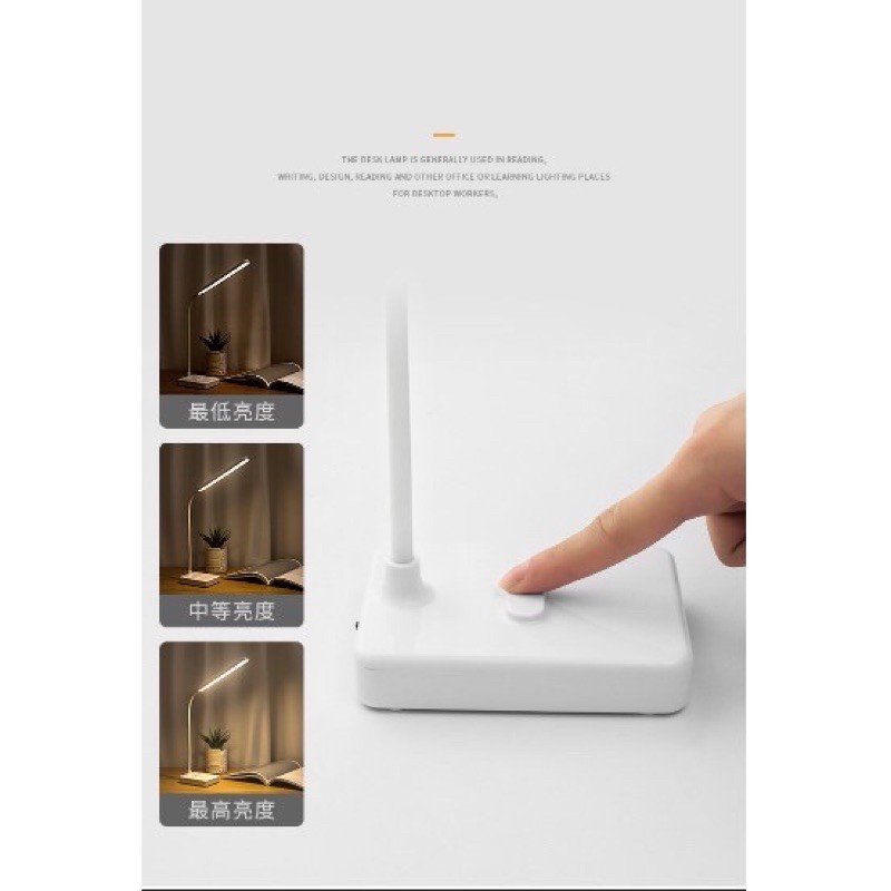 Đèn Học Led Cảm Ứng 3 Chế Độ Ánh Sáng